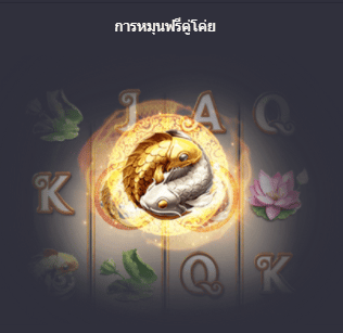 สล็อต เว็บตรง