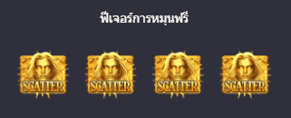สล็อตออนไลน์ ใหม่ล่าสุด