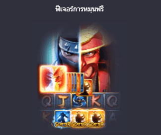 สล็อตออนไลน์ ใหม่ล่าสุด