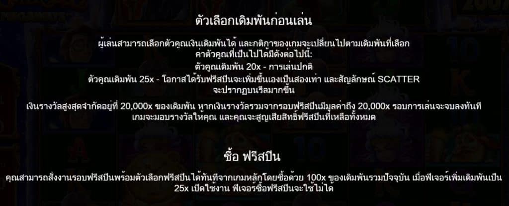 รีวิวสล็อต Christmas Carol Megaways ค่าย Pragmatic Play - 3